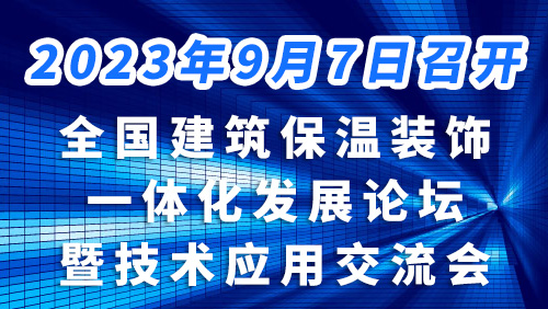 ＂融合創(chuàng)新  低碳發(fā)展  共贏未來＂。