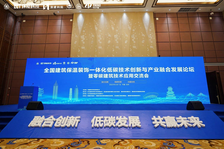 這場(chǎng)全國(guó)性論壇，由縉云企業(yè)承辦！